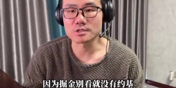 博鱼下载-静雨：东契奇打法虽说有些投机取巧但简单高效 他在防守端是累赘