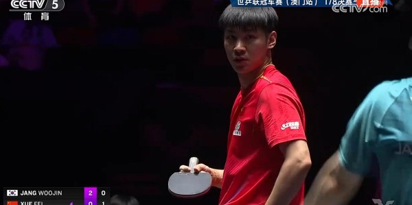 薛飞0-3不敌韩国选手张禹珍，无缘澳门冠军赛八强