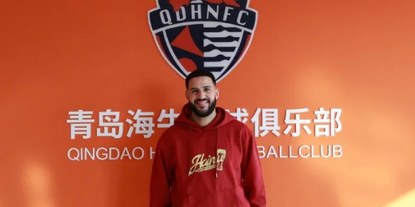 博鱼-青岛海牛官方：梅萨乌迪正式加盟青岛海牛足球俱乐部