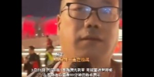 一球迷为国足擂鼓90分钟：我不累，为了中国队，我值！